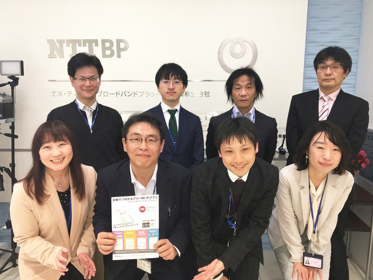 Japan Wi-Fi auto-connect