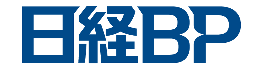 日経ビジネス