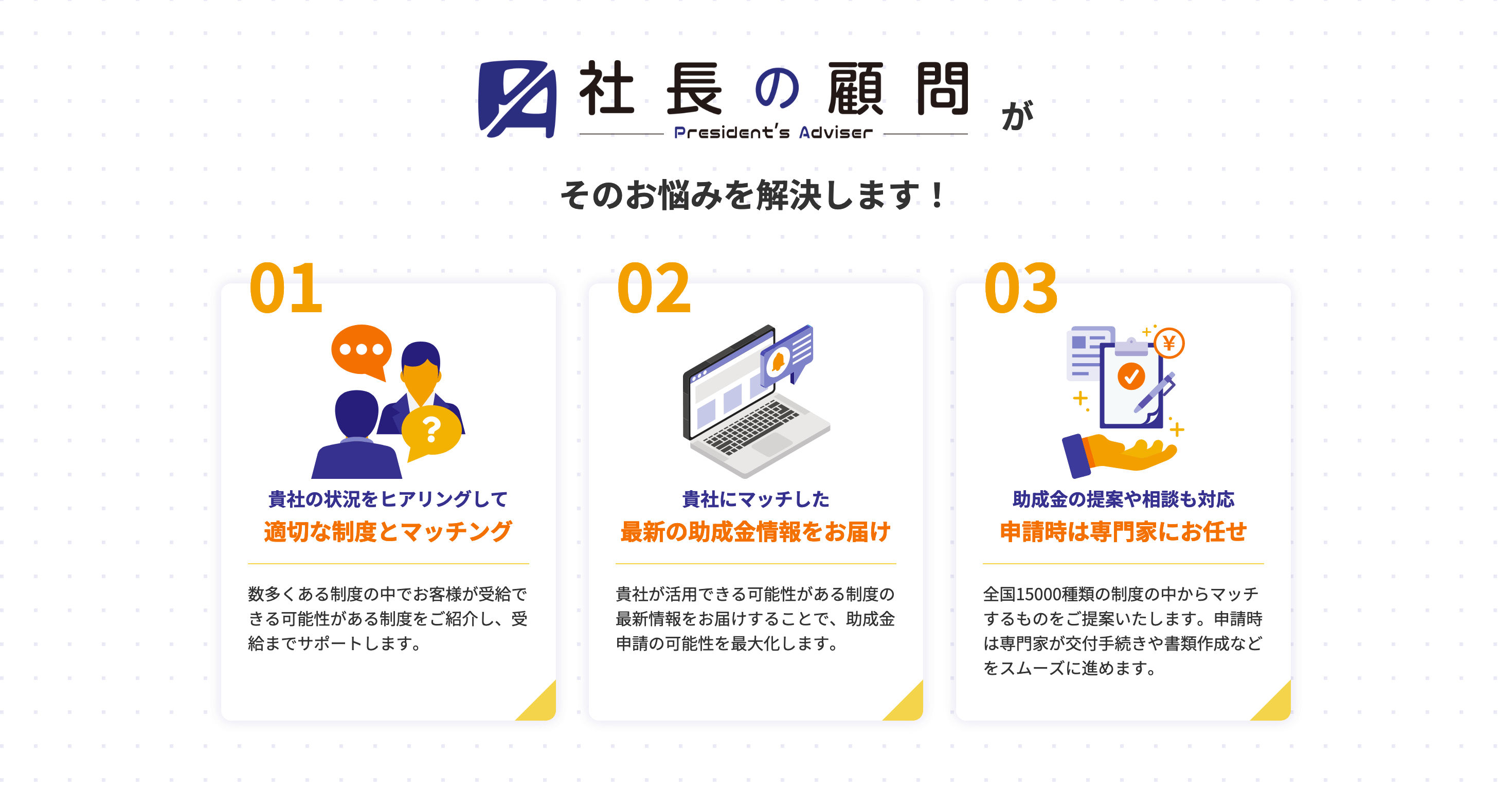株式会社テレ・マーカー
