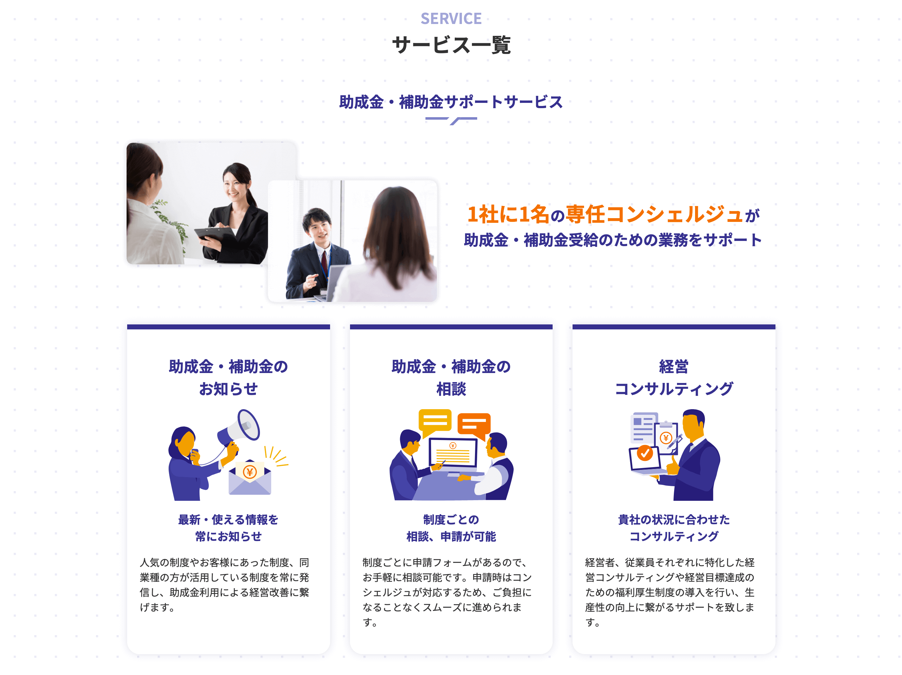 株式会社テレ・マーカー