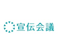 宣伝会議