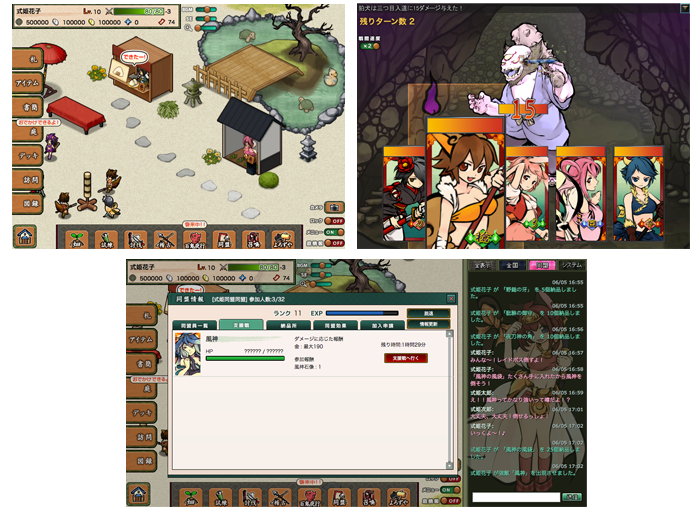 式姫の庭のゲーム画面イメージ
