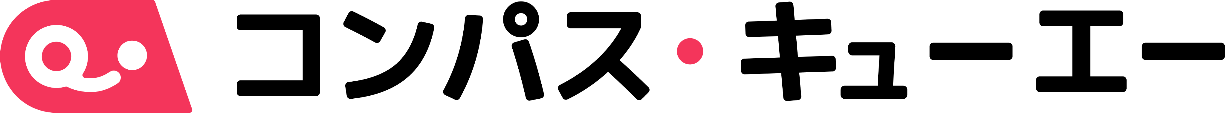 「コンパス・キューエー」のロゴ