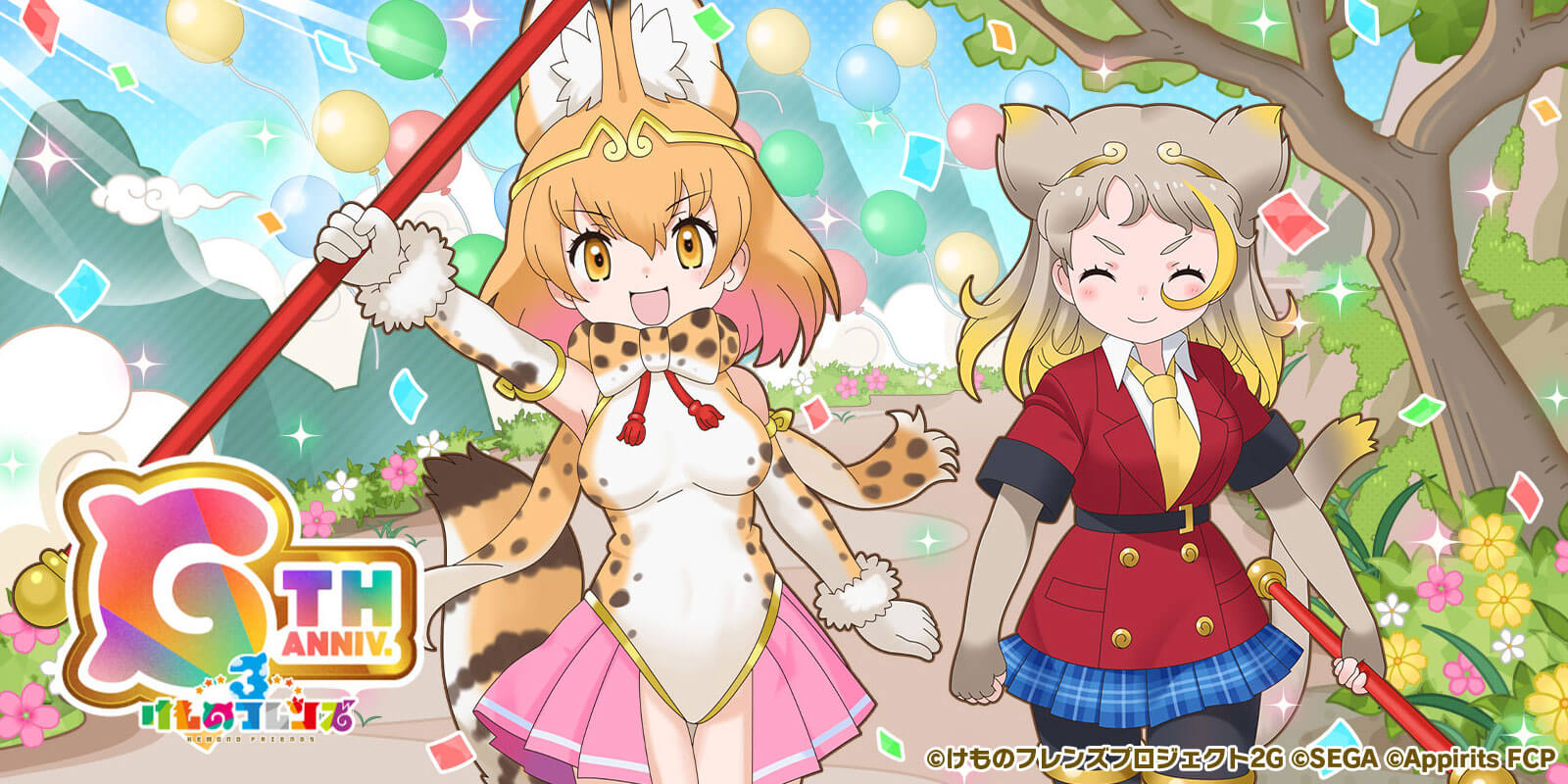 『けものフレンズ３』6周年キービジュアル。「旅の途中」をテーマにキャラクターたちの明るい様子が描かれている